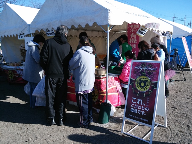 %e3%83%81%e3%83%a3%e3%83%aa%e3%83%86%e3%82%a3%e3%83%90%e3%82%b6%e3%83%bc%e3%83%ab2016-1hp%e7%94%a8