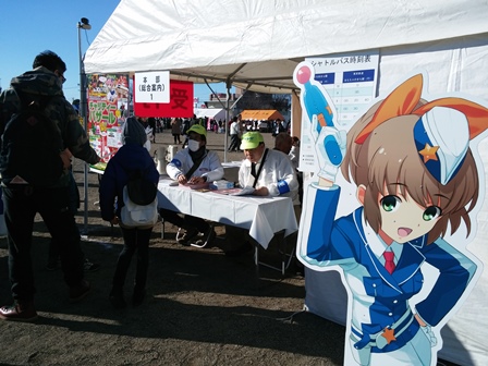 %e3%83%81%e3%83%a3%e3%83%aa%e3%83%86%e3%82%a3%e3%83%90%e3%82%b6%e3%83%bc%e3%83%ab2016%ef%bc%88hp%e7%94%a8%e3%82%80%e3%81%a4%e3%81%bf%e2%91%a0%ef%bc%89