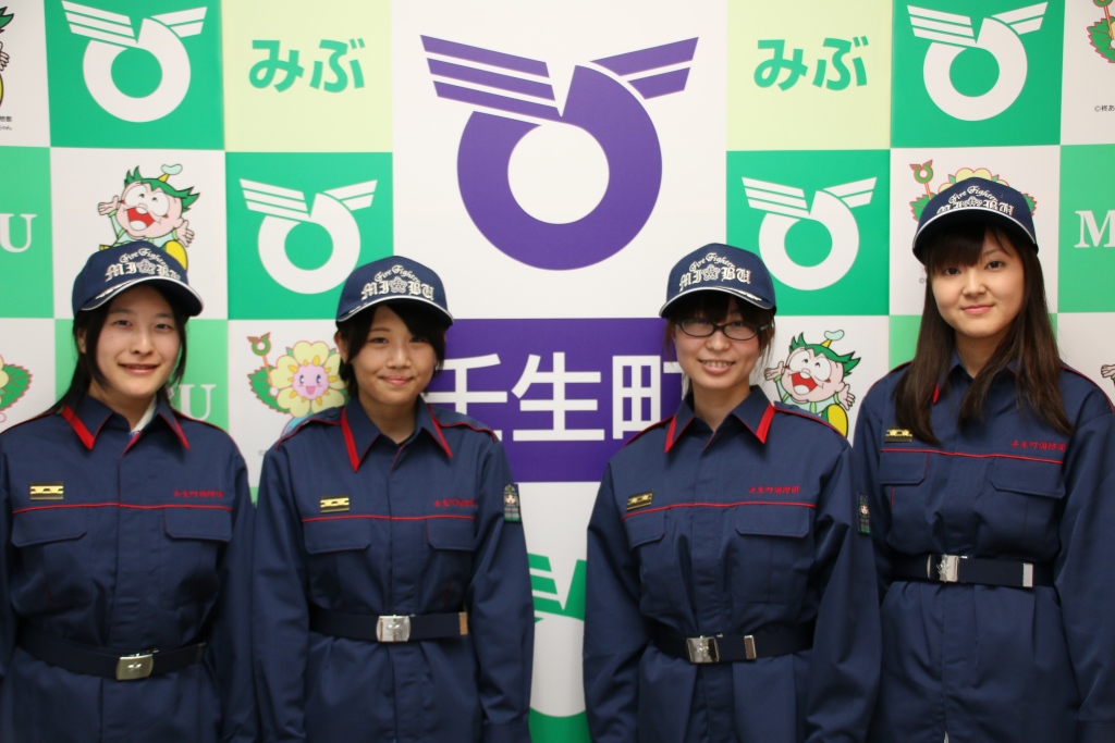 壬生町消防団イメージガールズ